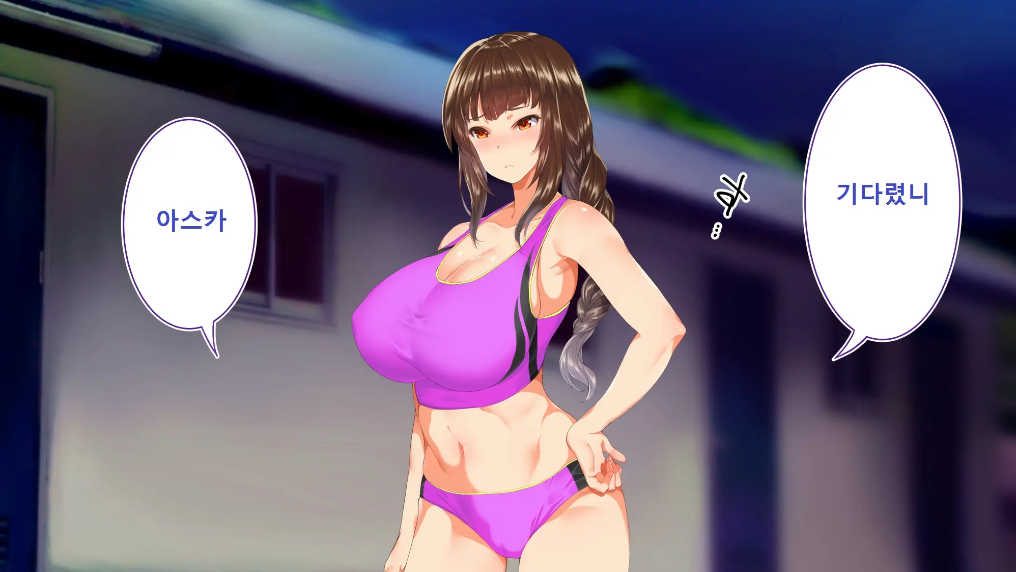 Rikujoubu Joshi Wa Ore No Nama Onaho!!!